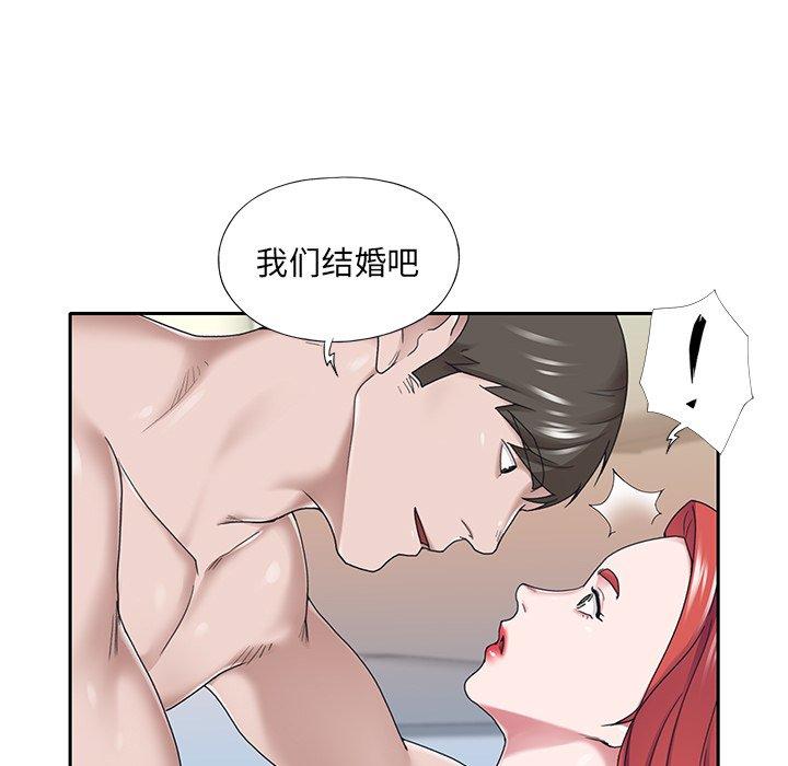 特殊佣人第30话