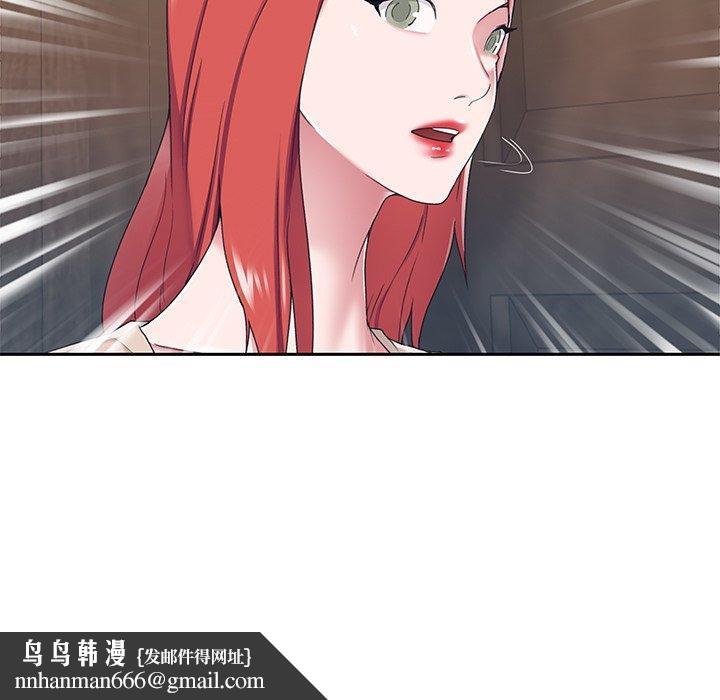 特殊佣人第30话