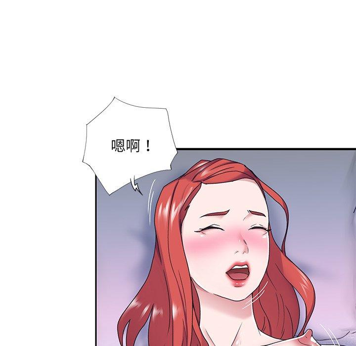 特殊佣人第31话