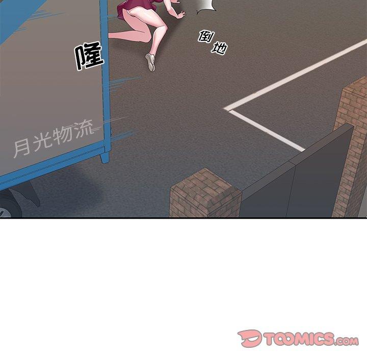 特殊佣人第32话
