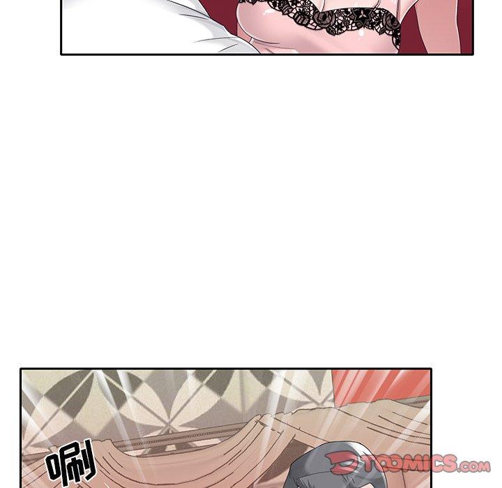 特殊佣人第33话