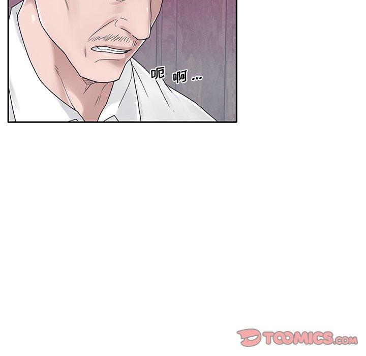 特殊佣人第33话