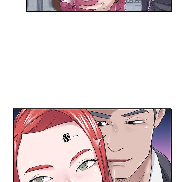 特殊佣人第34话