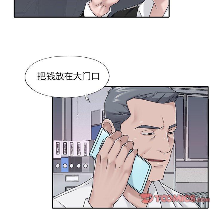 特殊佣人第35话