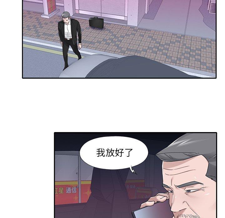 特殊佣人第35话