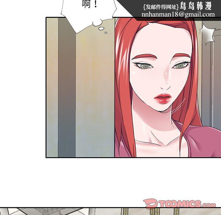 特殊佣人第35话