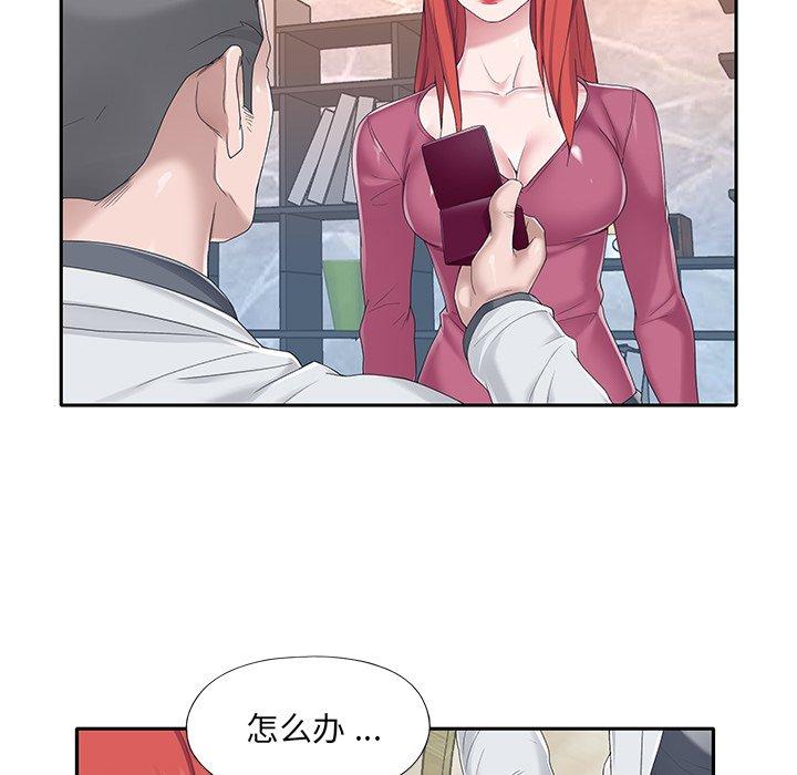 特殊佣人第35话