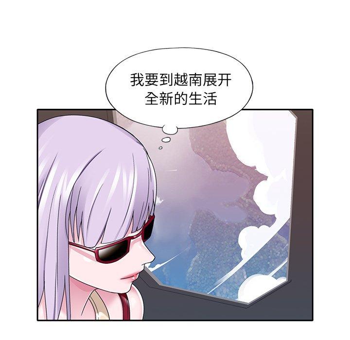 特殊佣人第36话