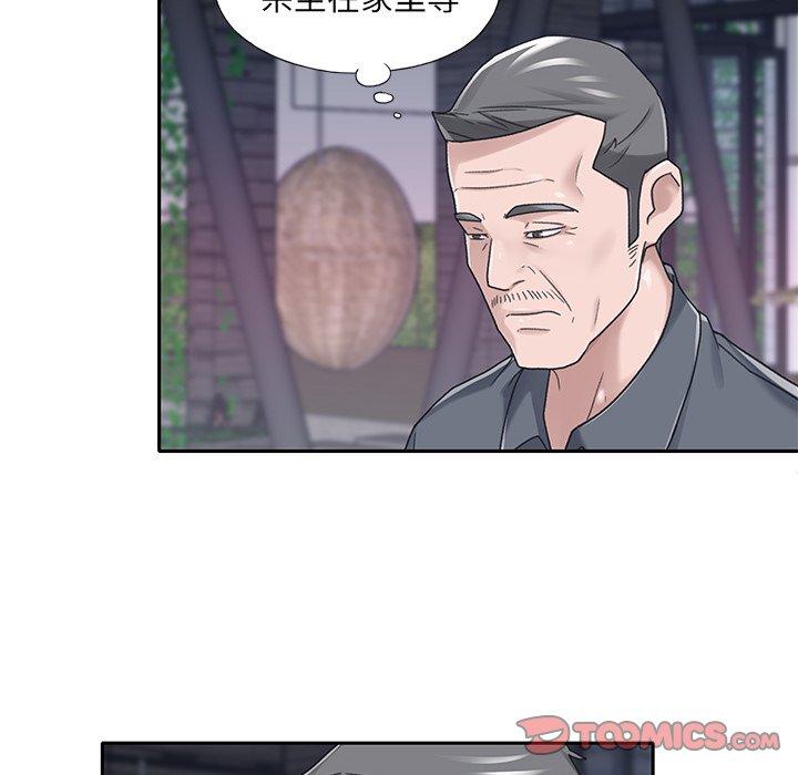 特殊佣人第36话