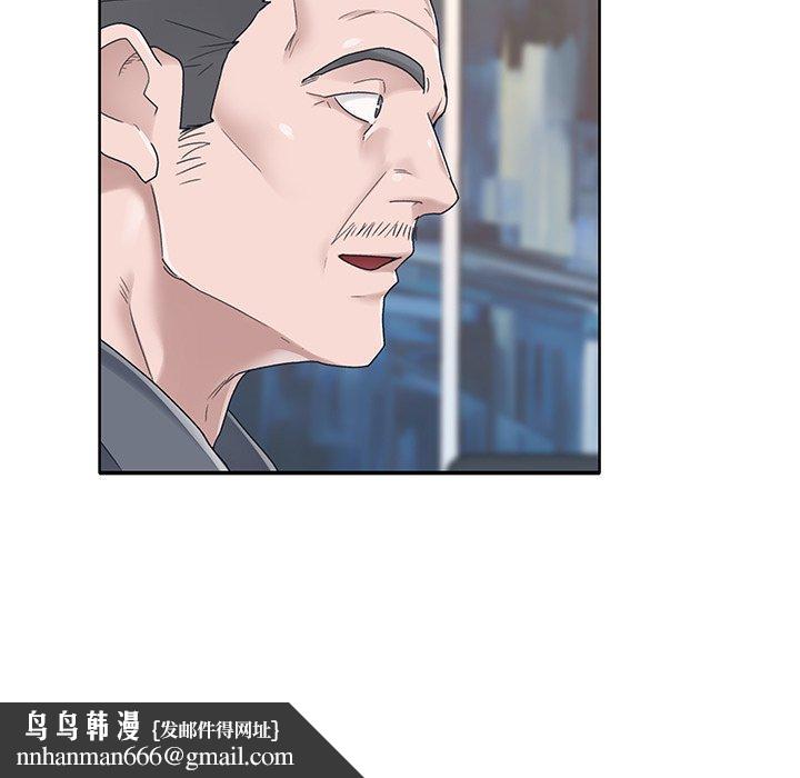 特殊佣人第36话