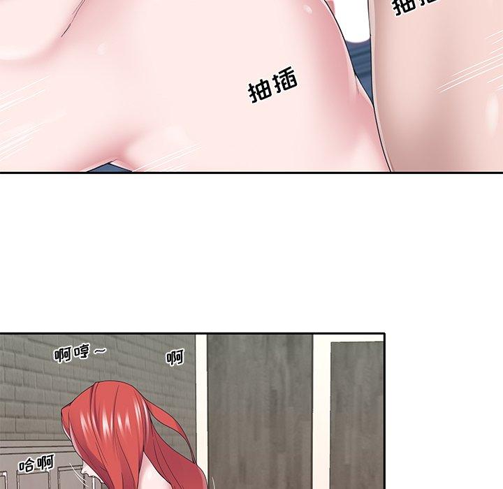 特殊佣人第36话