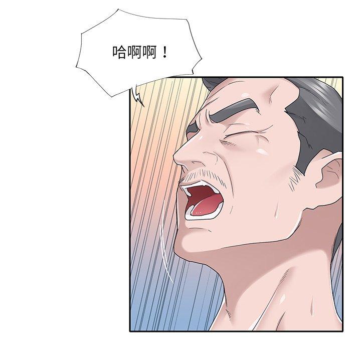 特殊佣人第36话