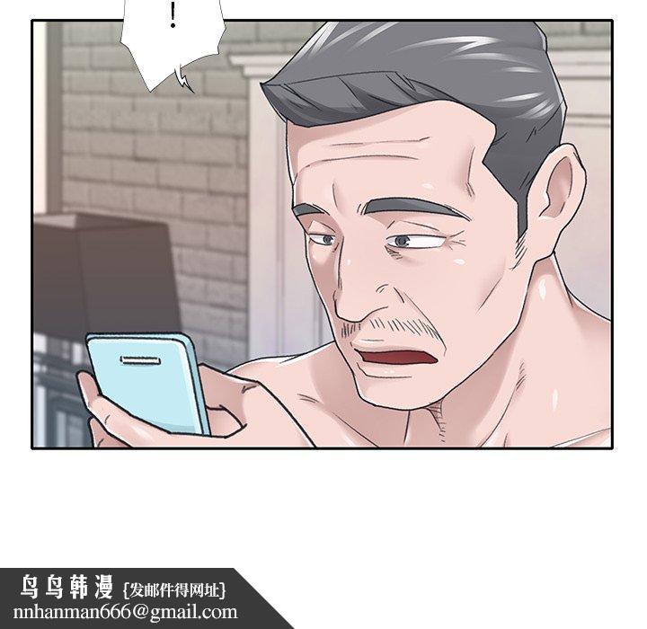 特殊佣人第36话