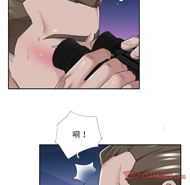 特殊佣人第38话