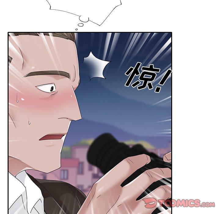 特殊佣人第38话