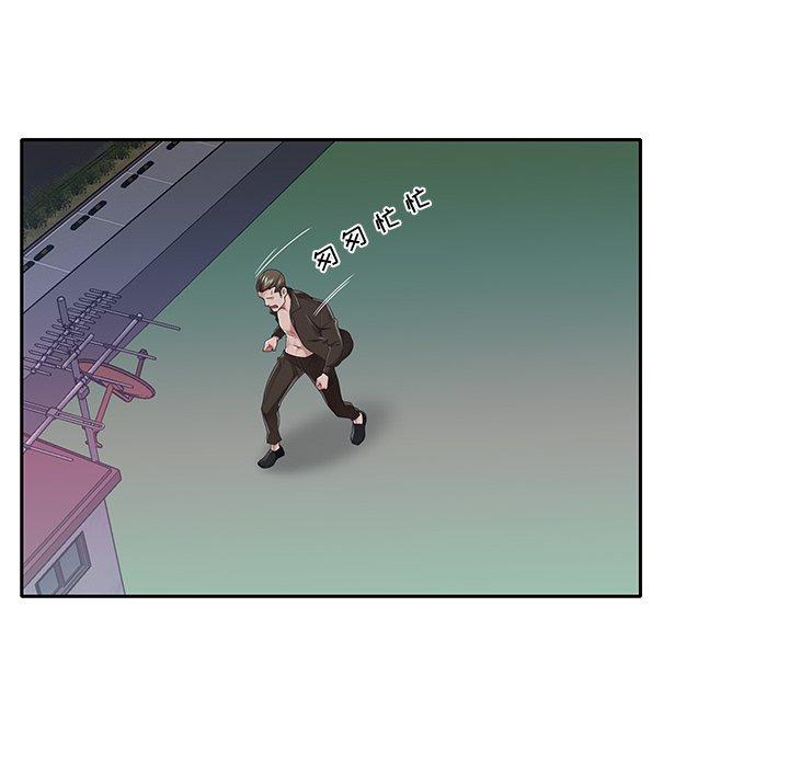 特殊佣人第39话