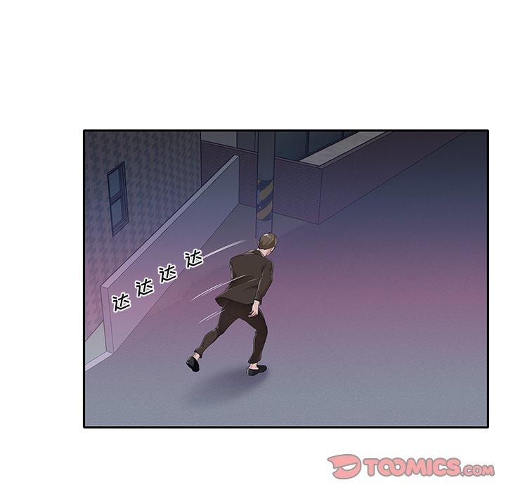 特殊佣人第39话