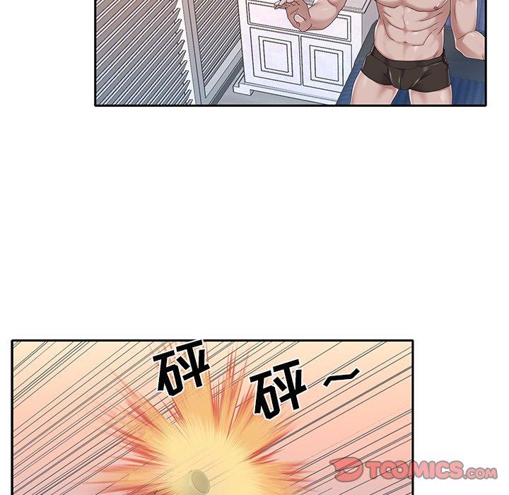 特殊佣人第40话