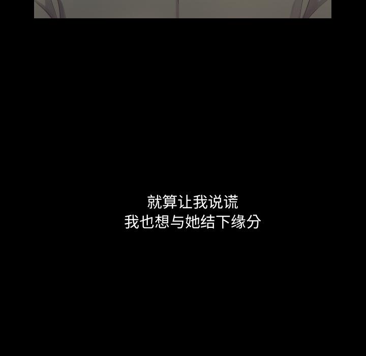 她的怪癖第1话