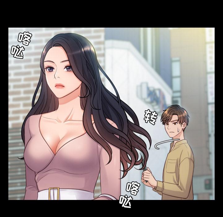 她的怪癖第1话
