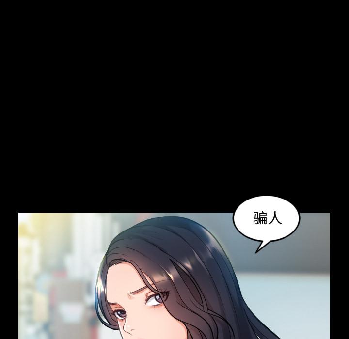 她的怪癖第1话