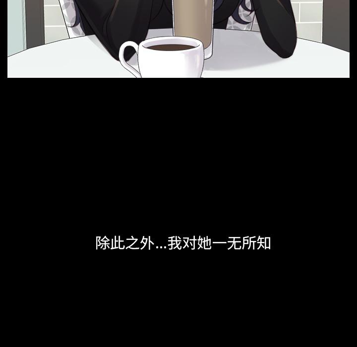 她的怪癖第1话