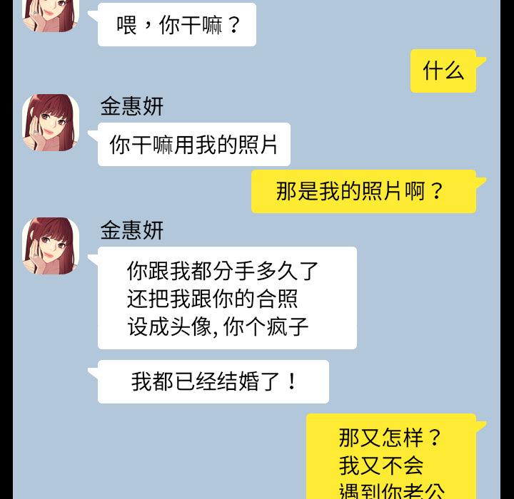 她的怪癖第1话