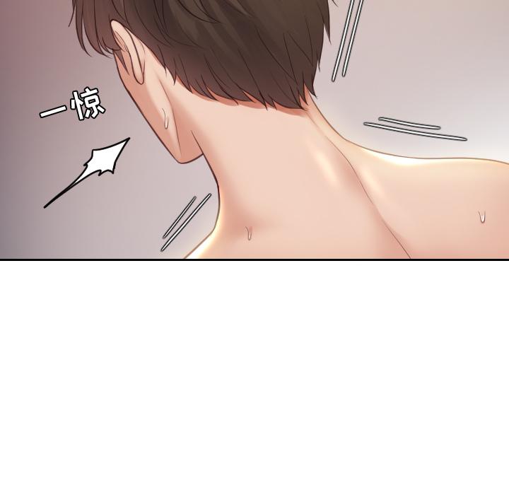 她的怪癖第1话