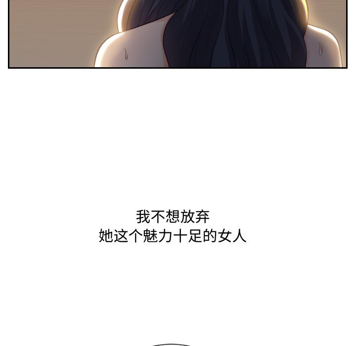 她的怪癖第1话