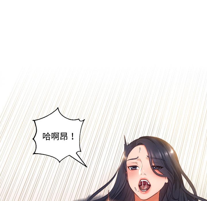 她的怪癖第1话