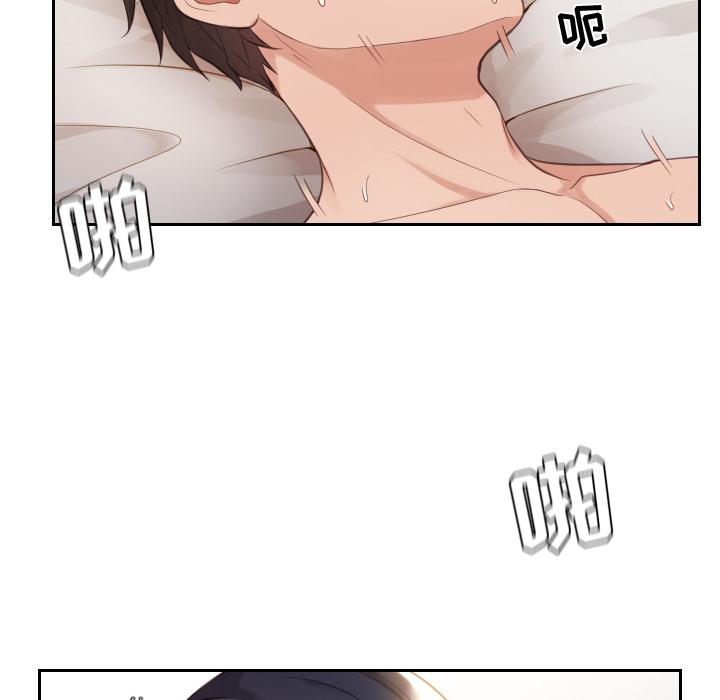 她的怪癖第1话