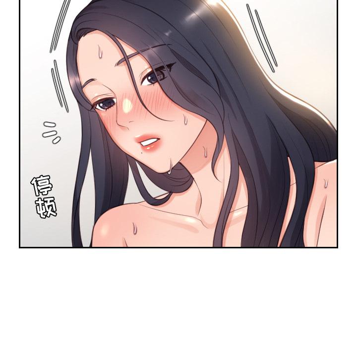 她的怪癖第1话