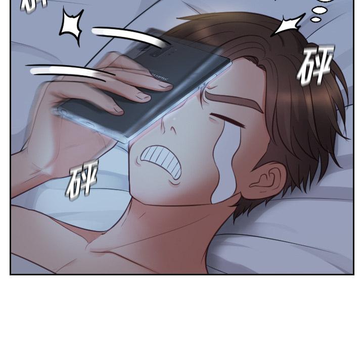 她的怪癖第2话