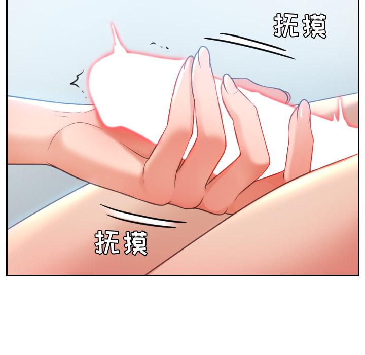 她的怪癖第2话