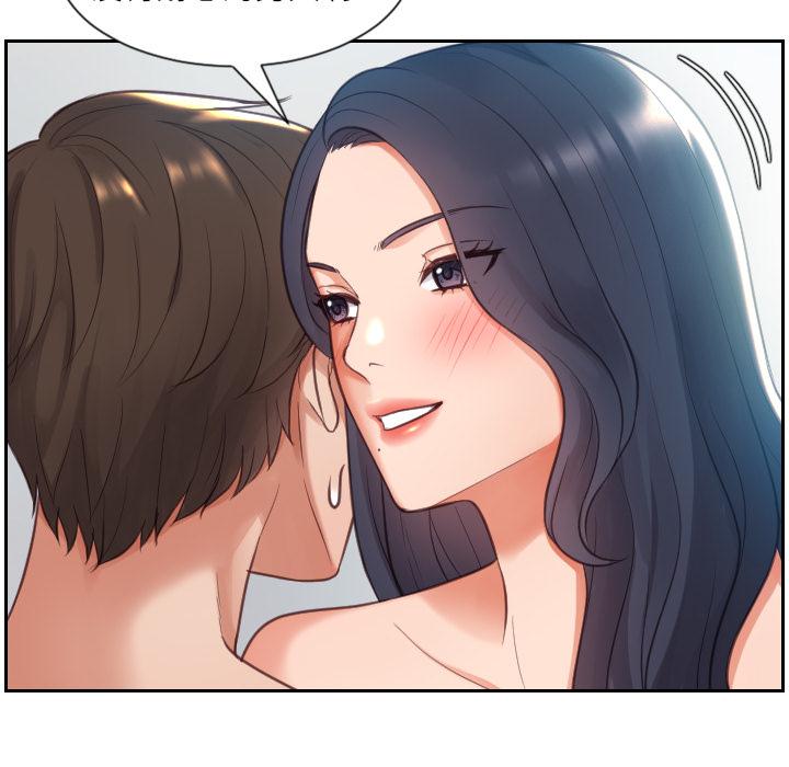 她的怪癖第2话