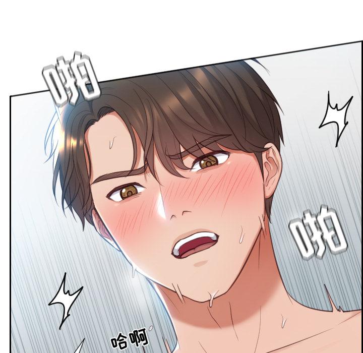 她的怪癖第2话