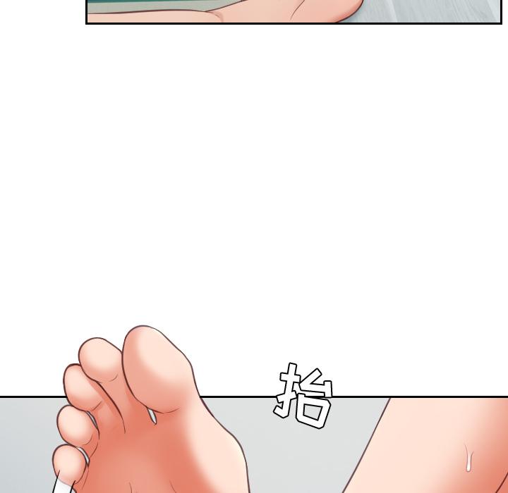 她的怪癖第2话