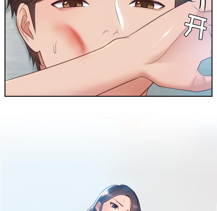 她的怪癖第2话