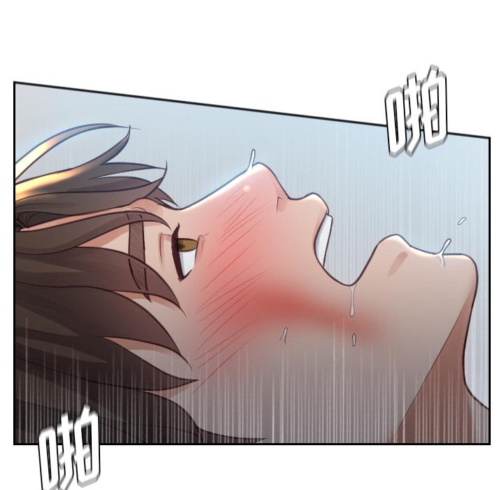她的怪癖第2话