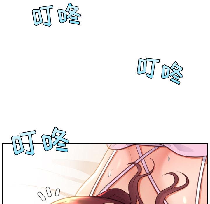 她的怪癖第2话