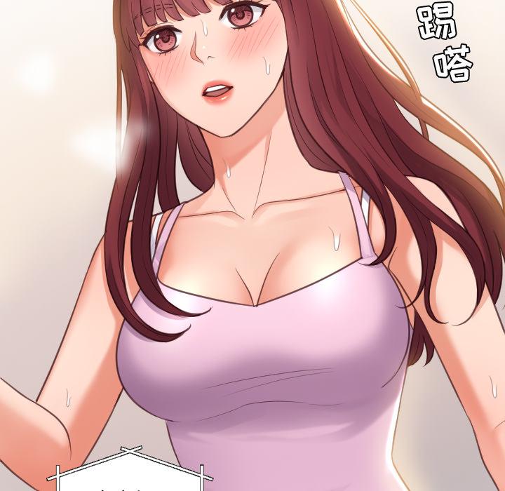 她的怪癖第2话