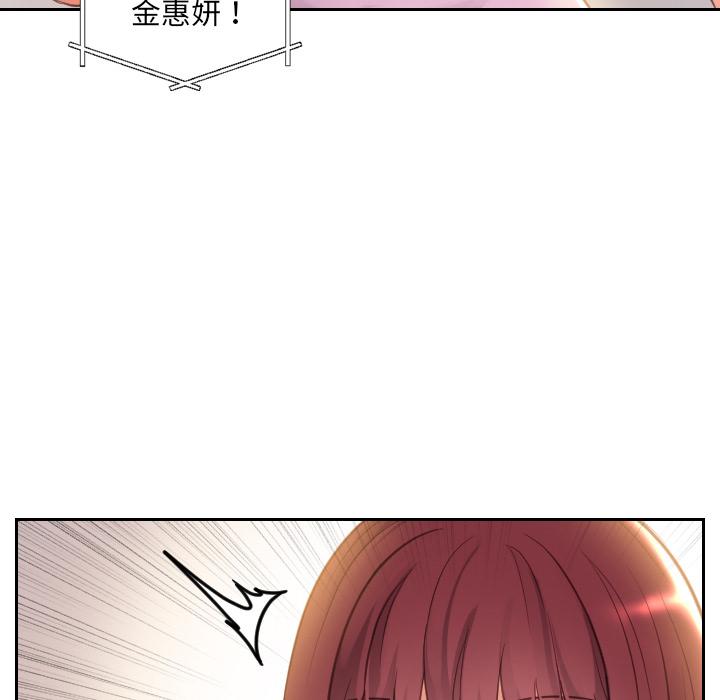 她的怪癖第2话