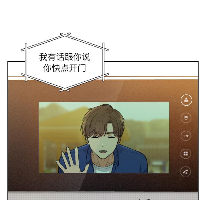 她的怪癖第2话