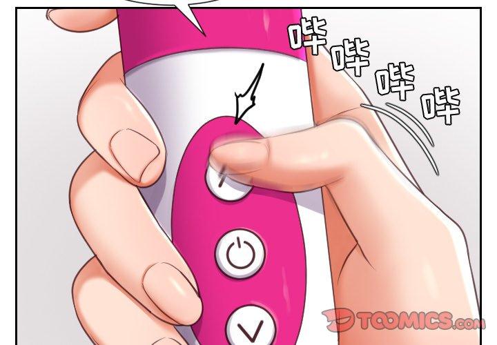 她的怪癖第3话