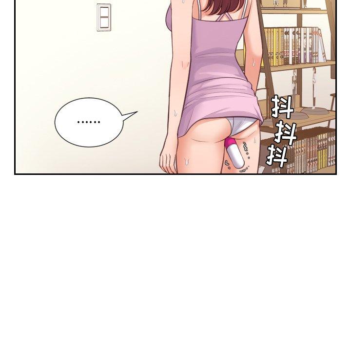 她的怪癖第3话