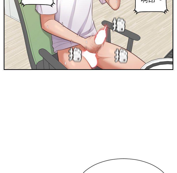 她的怪癖第3话