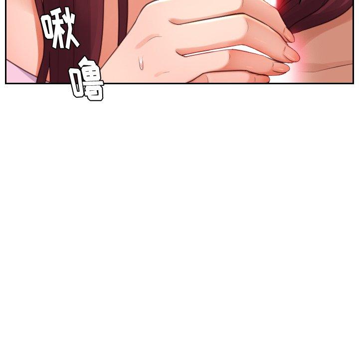她的怪癖第3话