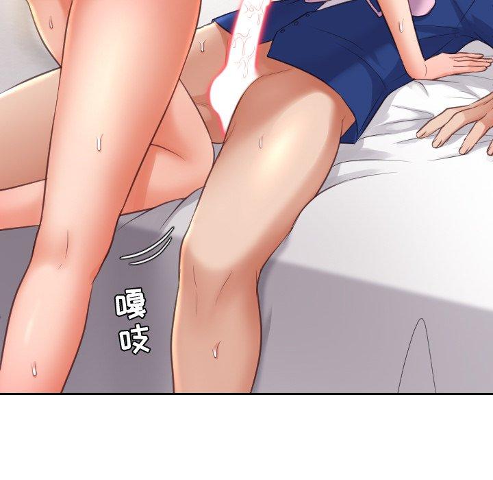 她的怪癖第3话