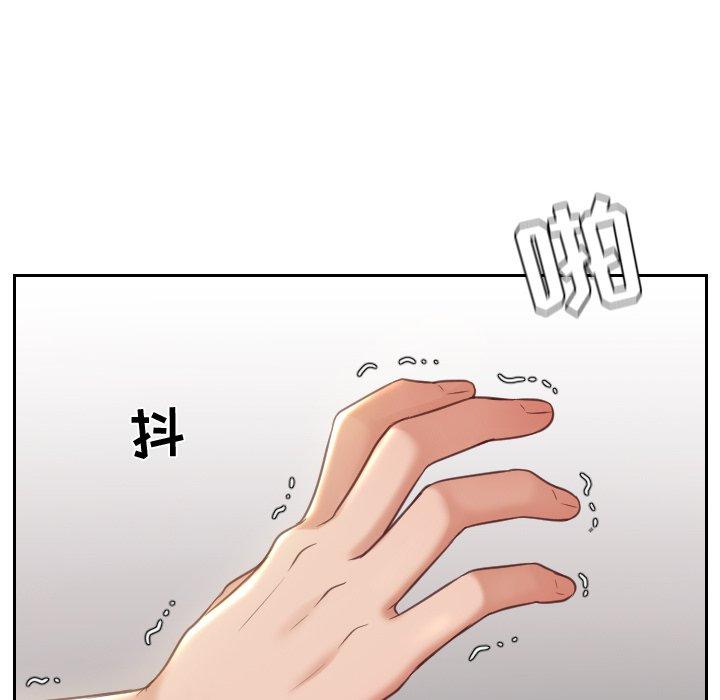 她的怪癖第4话