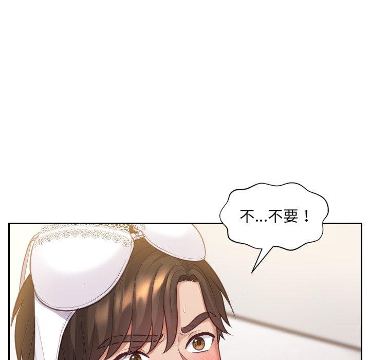 她的怪癖第4话